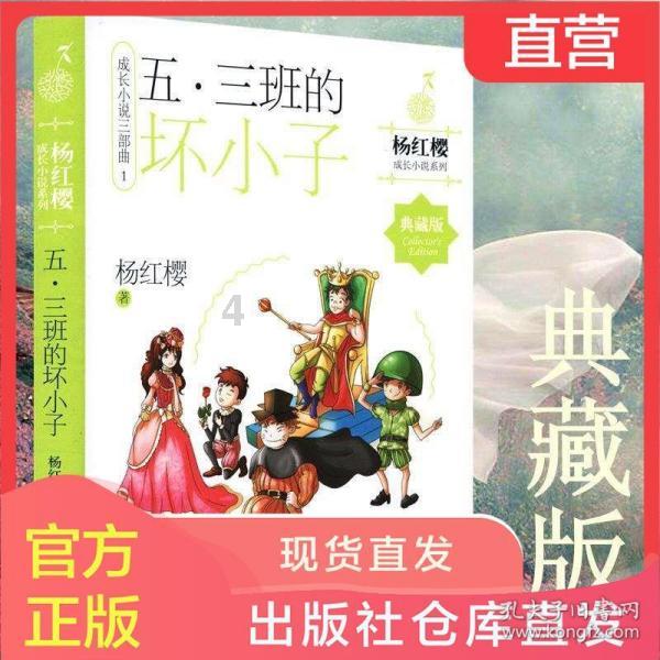 重力骑士