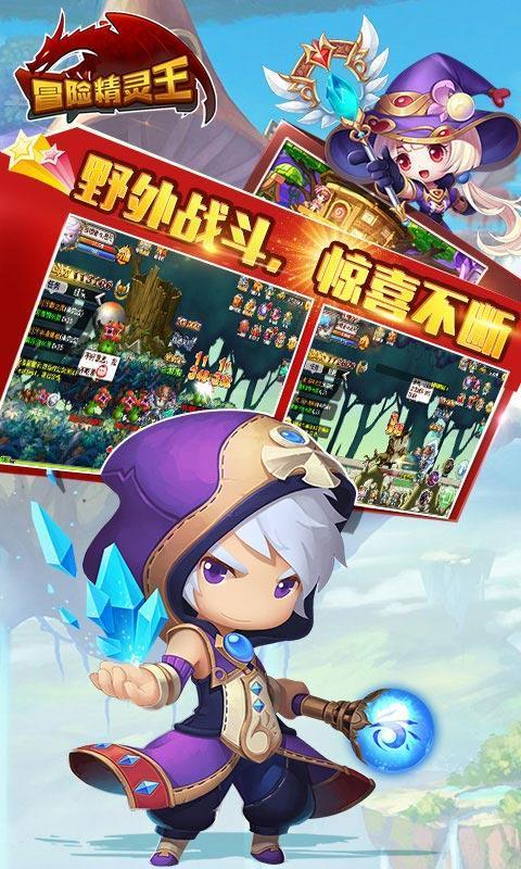 星球守卫战