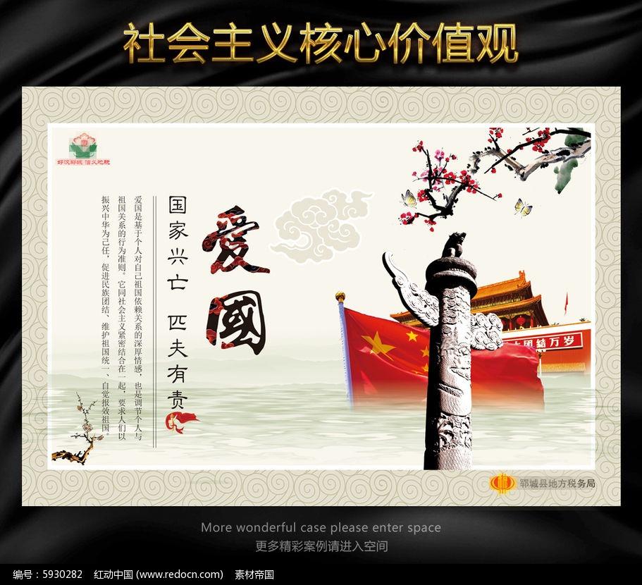 丝袜奶茶是用丝袜做的吗游戏画面