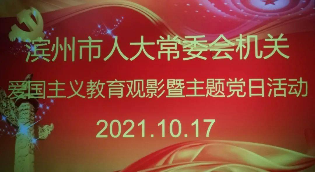 原始丛林找星星
